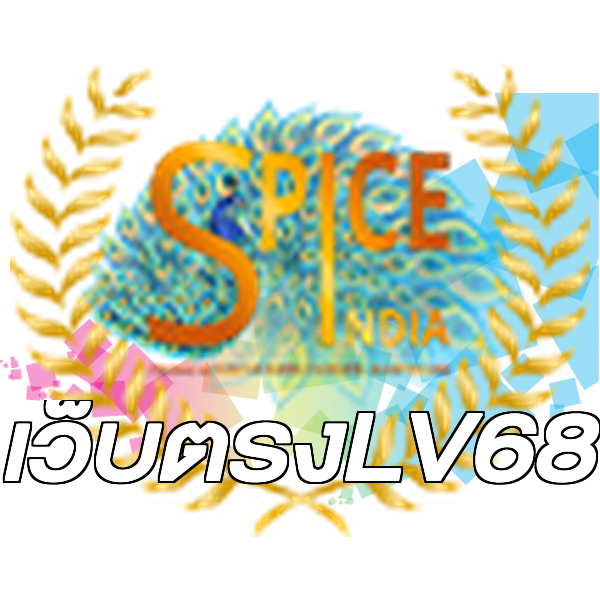 เว็บตรงLV68
